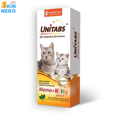 gel vitamin mèo bầu, mèo mẹ và mèo con unitabs