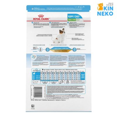 royal canin x-small puppy